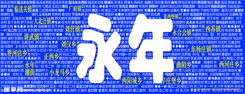 地名文化墙与室外广告设计的融合与创新