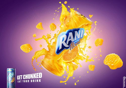 果汁饮品广告设计 自然、健康与品牌的完美融合