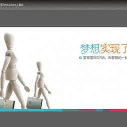 深圳黑旗品牌设计 全方位创意方案，赋能房地产视觉营销