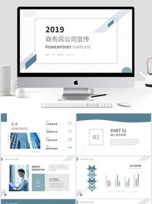 千图网 一站式产品公司网页模板素材下载平台