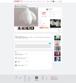 网页设计与广告设计的交融 构建数字时代视觉沟通的双翼