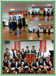 展风采·强服务 威海市经区分公司成功举办服务礼仪大赛与网站设计创新活动